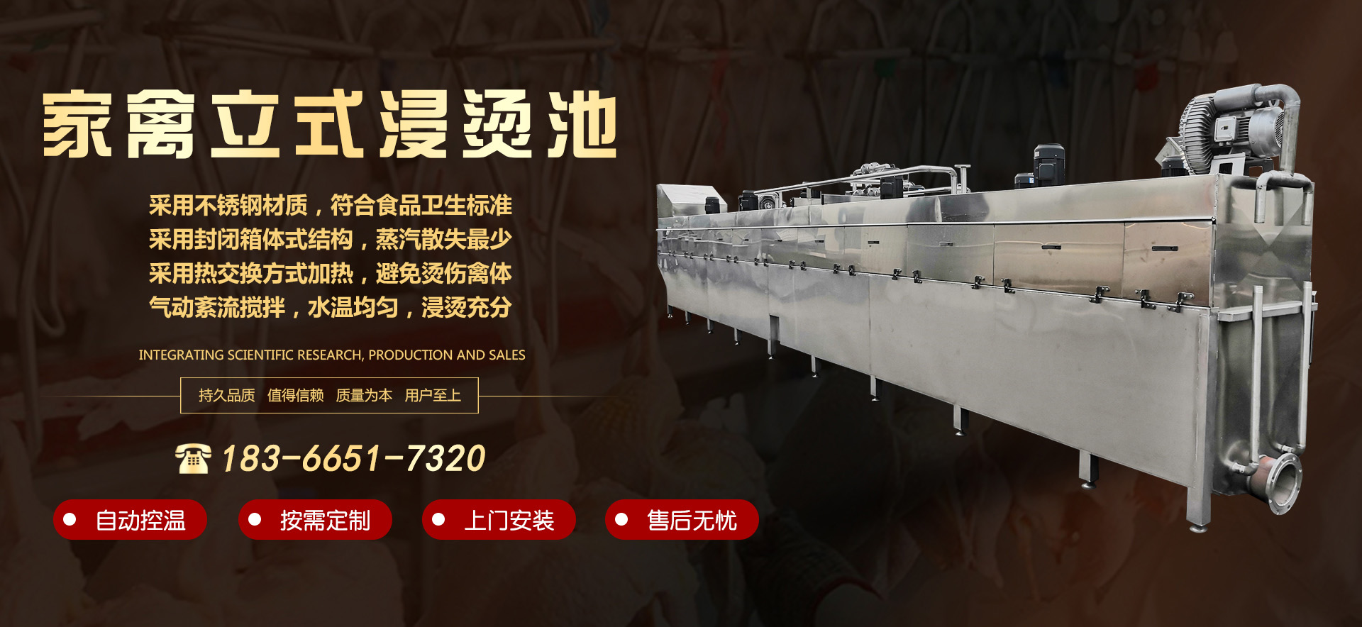 斯坦森工貿
